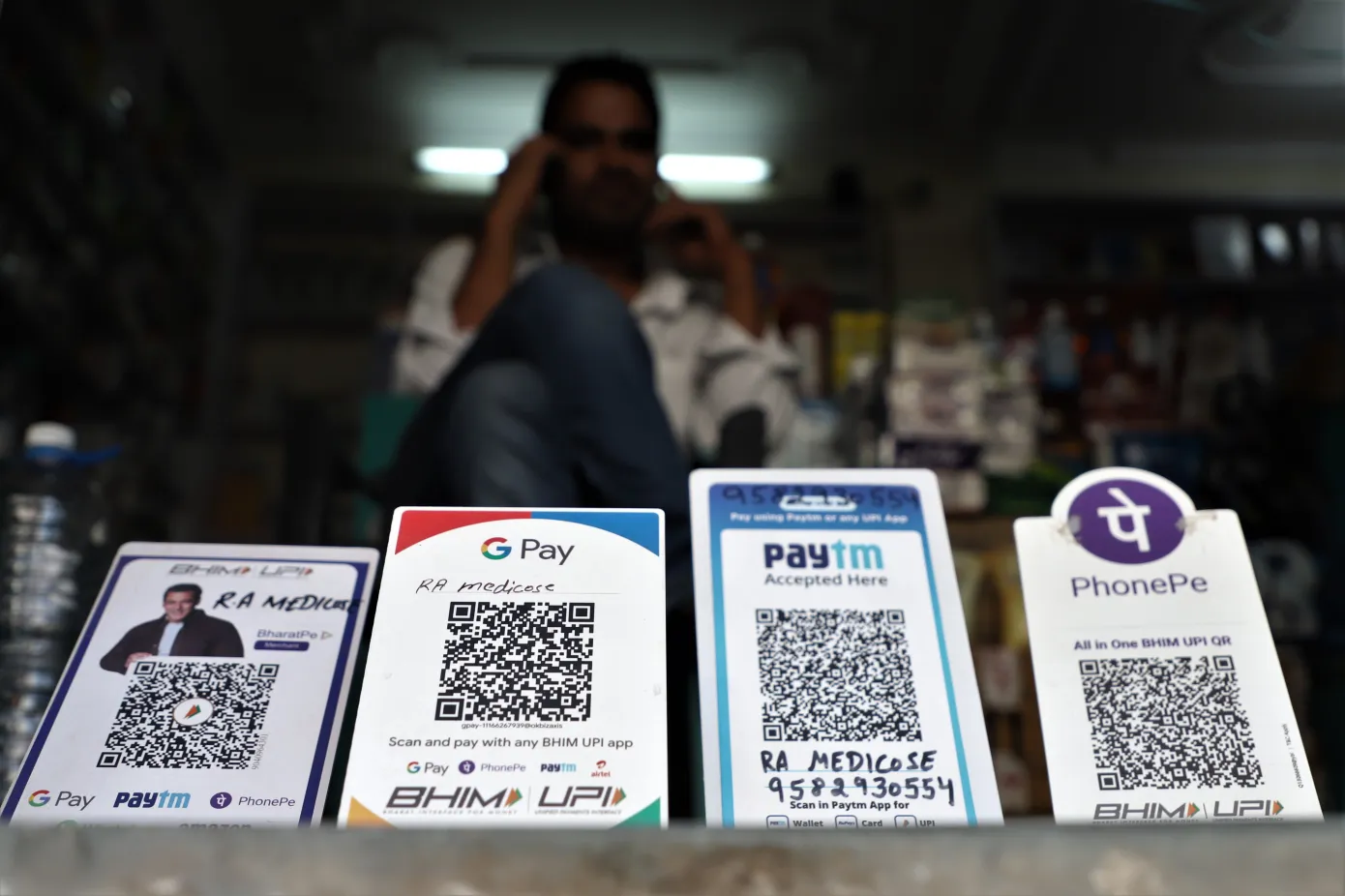 UPI QR Maker
